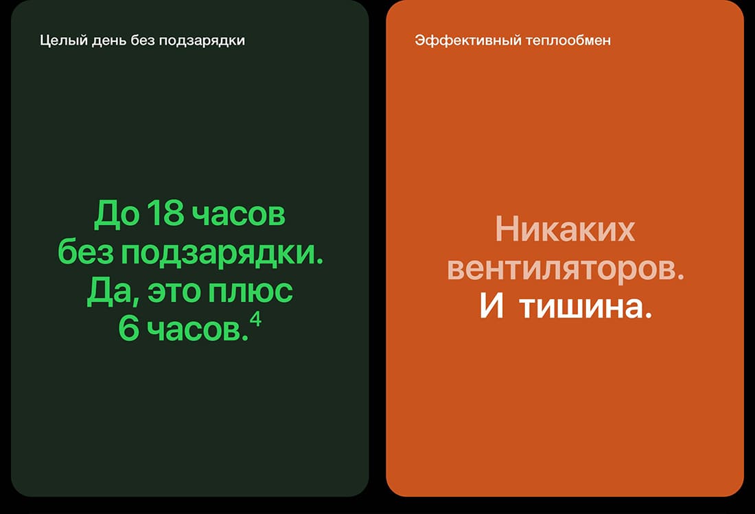 Apple MacBook Air 13 (M1, 2020)